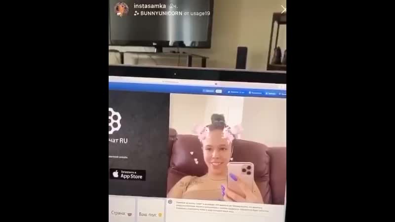 девушка показывает сиськи в чате смотреть онлайн на Ridtube