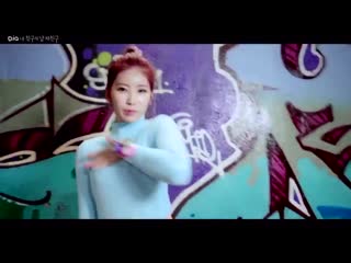 Huihyeon (dia) – my friend’s boyfriend