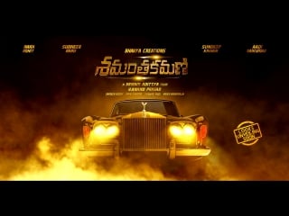 Shamantakamani first look motion poster ¦ sudheer babu ¦ sundeep kishan ¦ nara rohit ¦ aadi