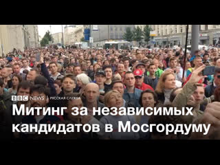 Полиция жестко разогнала акцию протеста в москве