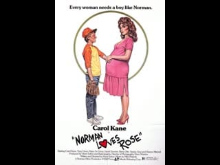 Норман любит розу norman loves rose (1982) австралия