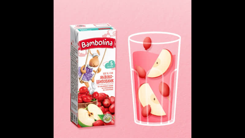 Bambolina сок