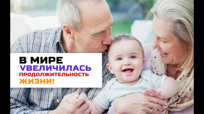 Увеличении porn video – Воз представил доклад об увеличении продолжительности жизни людей!