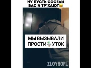 Стук в дверь 🚪