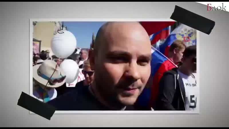 Андрей пивоваров один из главных организаторов несогласованных митингов в санкт петербурге