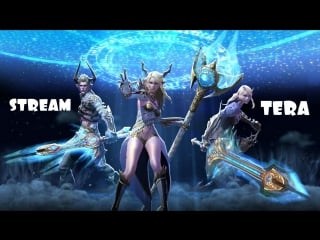 Tera нубо мистик качаемся стрим 4