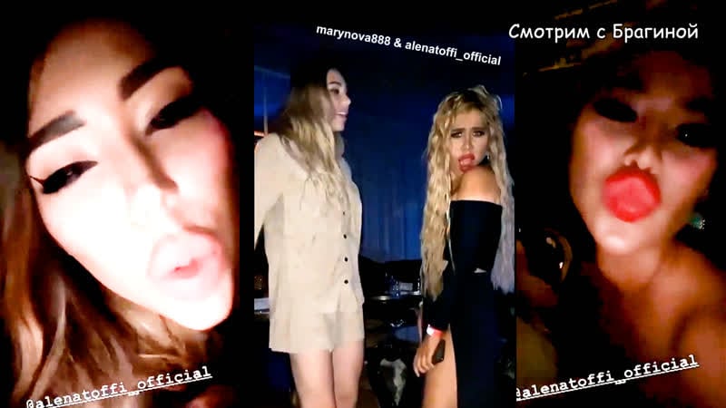 Алёна саина стала блонд и зажгла в ночном клубе