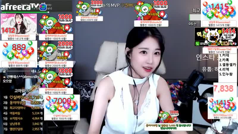 Afreecatv porn video – 엘린♥ 마음을 드려요 ♥ afreecatv video