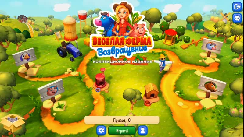 Farm porn video – Весёлая ферма возвращение (farm frenzy refreshed) (игровой процесс,русский)