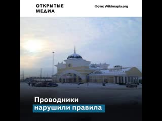 На алтае пассажирам пришлось выходить из поезда в сугроб