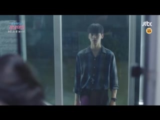 My id is gangnam beauty ep 5 preview