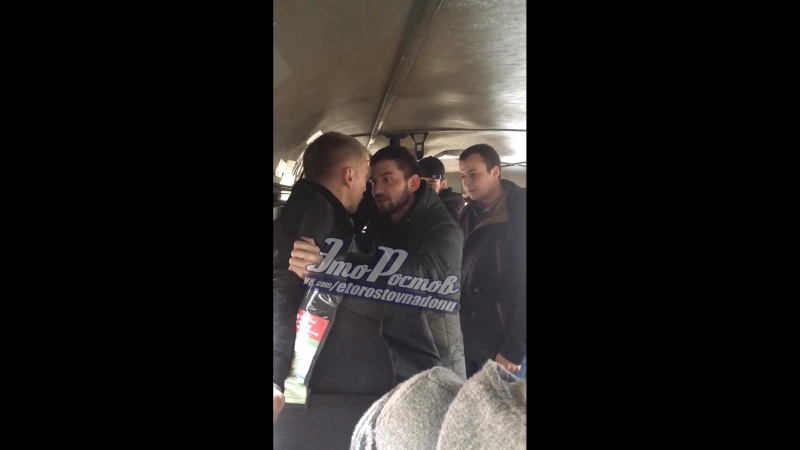 Потасоа в 98 маршрутке это ростов на дону!