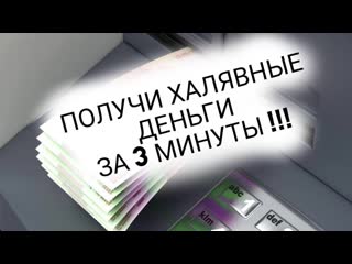 Раздаём деньги [секс,перископ,сестра,брат,папа,мама,sex,зрелой,sister,mother,домашнее,субтитры,русское,milf,teen,tits,big]