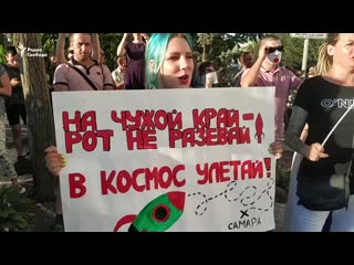 Протест против назначения дегтярёва в хабаровске