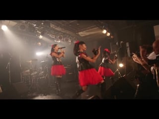 Bonametal with hair 髪 band ijime, dame, zettai [イジメ、ダメ、ゼッタイ] at tsutaya o crest