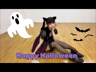 【陽葵ゆうか】happy halloween 【踊ってみた】 cfnp6xjl 1g