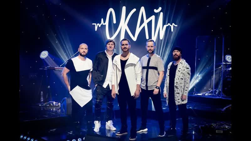 Скай у програмі "сильна доля" / живий виступ (full video)