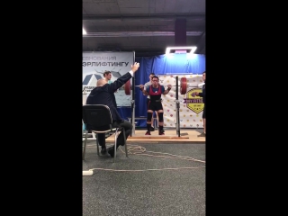 Squat 255kg@73 6kg no lift