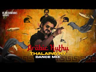 Arabic kuthu thalapathy vijay mix