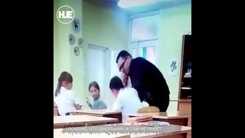 Учитель против ученика в мурманской школе №21