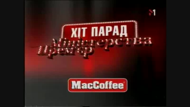 Vovazil'vova гарячі танці (таврійські ігри 2006 live)