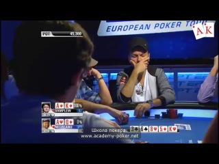 Покер веселые раздачи с негреану!