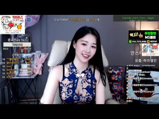 [생]엘린 다른 남자 말고 너 ♥♥ afreecatv video