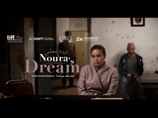 Мечта нуры (2019) noura's dream