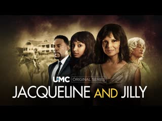 Жаклин и джилли (2018) jacqueline and jilly