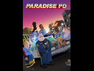 Полиция парадайз / paradise pd 1 сезон 1 3 серия [omskbird]