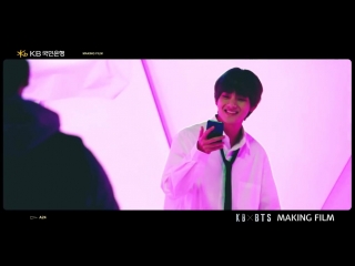 Kb스타뱅킹 x 방탄소년단 making film by kb국민은행(full ver )