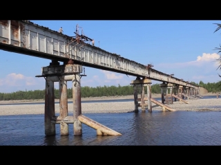 Мост не для трусов бам река витим