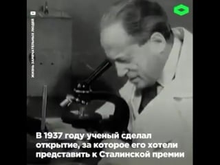 Через лагеря гулага прошли многие выдающиеся ученые, а в "шаражках" было сделано не одно научное открытие