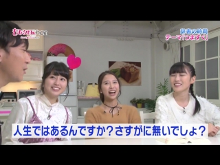 Momoclo chan #186 (311) 20161213