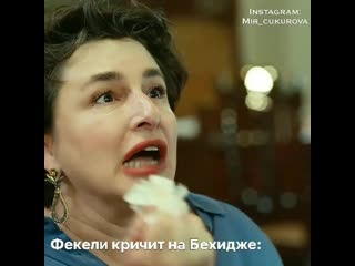 Mir cukurova 20201011 210833 0 mp4