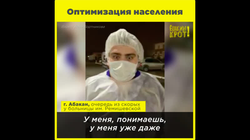 Оптимизация населения