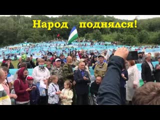 Цепная реакция 💥 озлобленный башкортостан вышел отстоять свою землю!