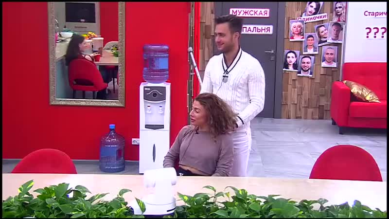 Безус делает массаж новенькой