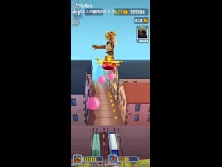 Араб харам флекс