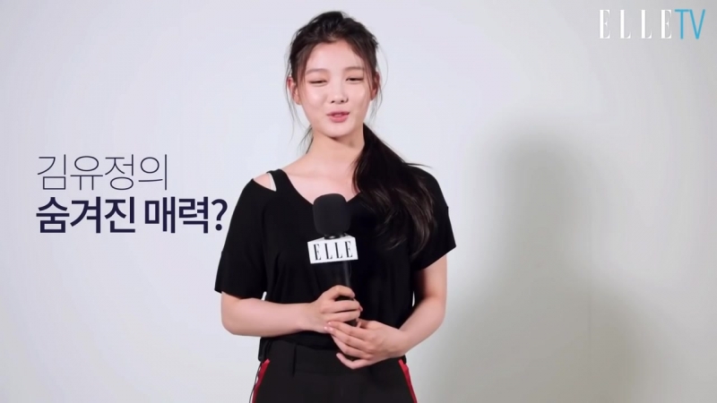 Jung porn video – 김유정(kim yoo jung) 엘르(elle korea) photoshoot