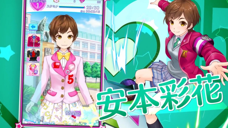 Yasumoto ayaka shutsugeki! shiritsu ebisu chuugaku busou fuki iinkai pv