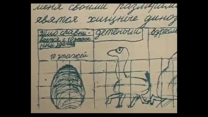 Валентина афанасьевна крашенинникова отрок вячеслав о динозаврах