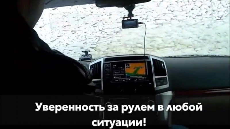 Innaqua system антигрязь, антидождь, антиналедь действие в реальных условиях