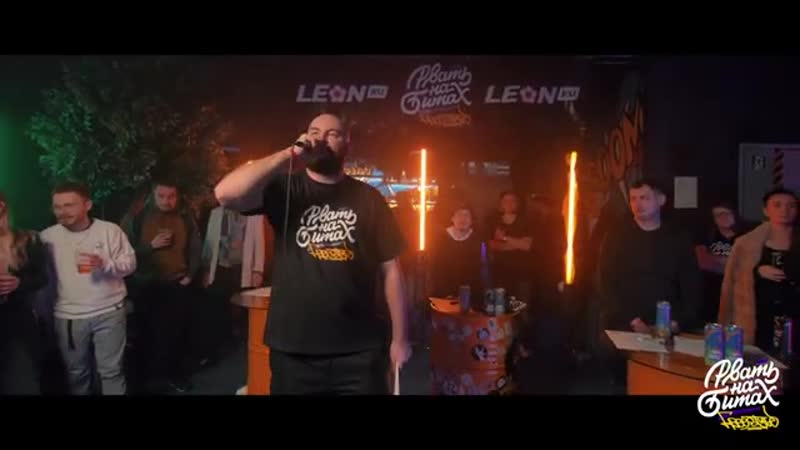 [рвать на битах] рвать на битах freestyle яся vs сержант (1/8 финала)