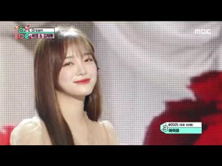 세정 김재환 dream sejeong kim jae hwan dream