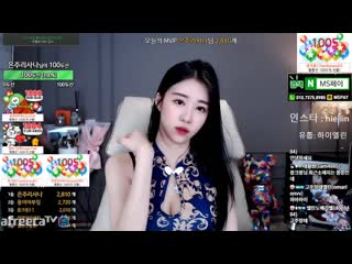 엘린♥ 사랑을드려요 11월이네 ♥ afreecatv video