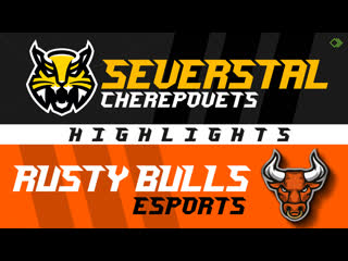 Highlights / severstal cherepovets vs rusty bulls / rclcup2