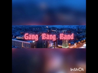 Gang bang band я роняю яйца