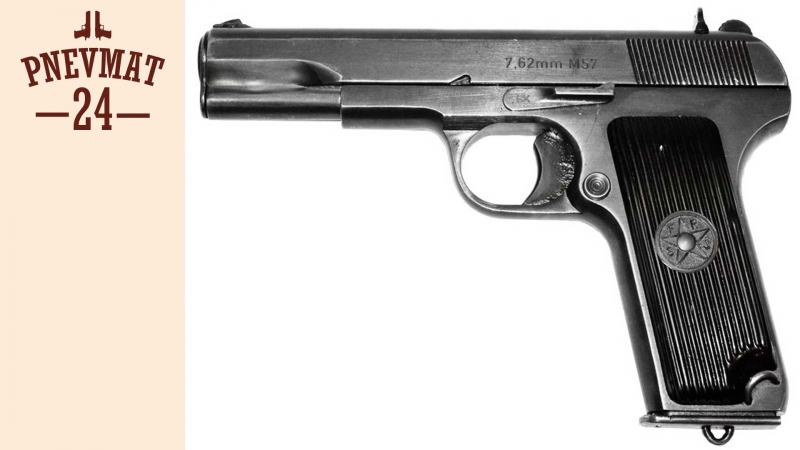 Охолощенный схп пистолет tokarev со (zastava m57), 10x31