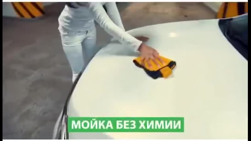 Автополотенце aquamagic luxe